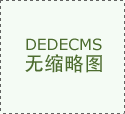 校企合作，成都意昂4（超）纯水机助力长江大学